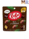 Kit Kat Bites Cacao