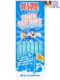 Slush Puppie Milk Straws Blue Raspberry