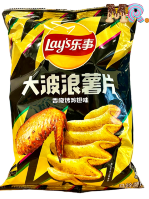 Lay’s Chips BBQ Chicken Wing Flavour (China)