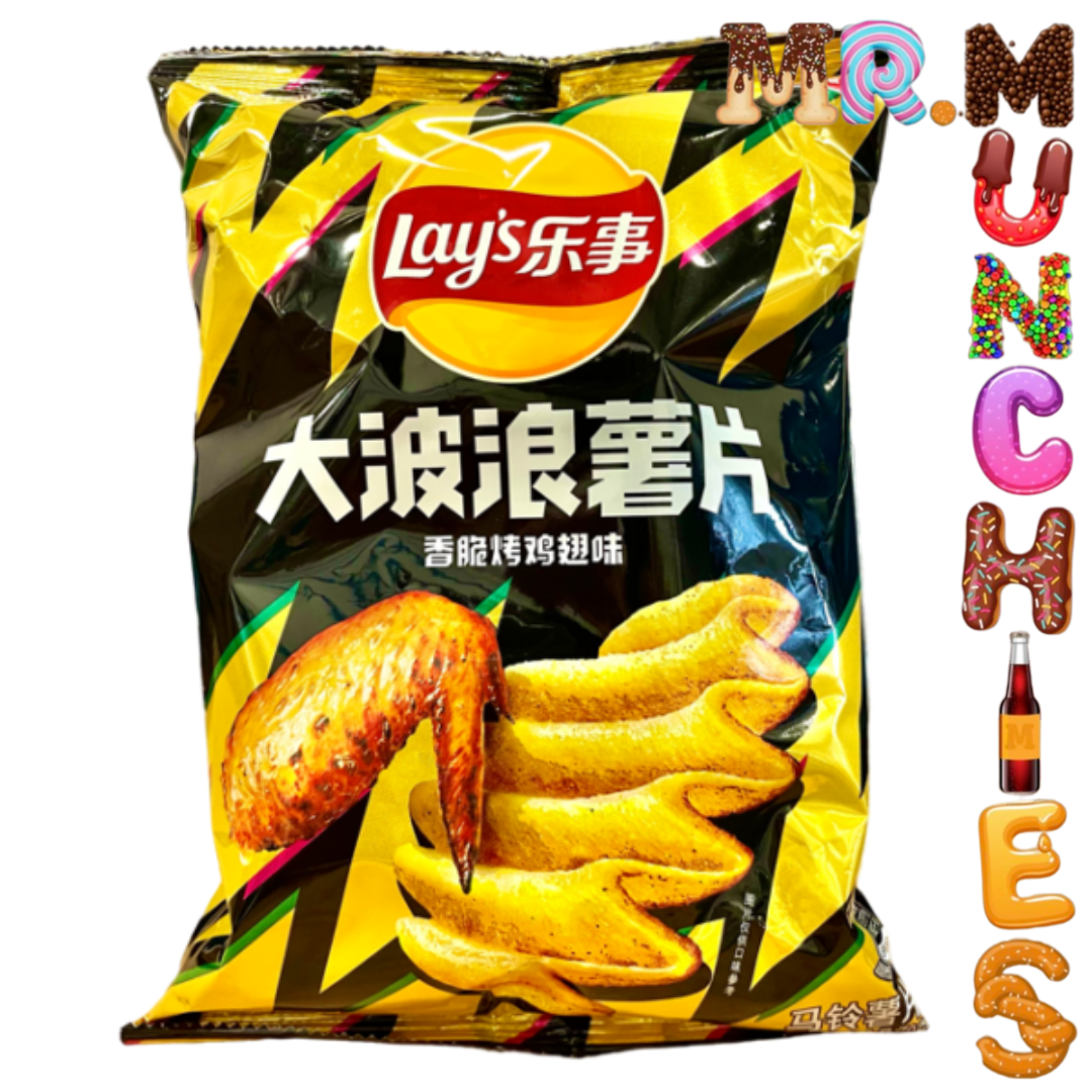 Lay’s Chips BBQ Chicken Wing Flavour (China)