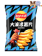 Lay’s Potato Chips Pan Fried Squid Flavour (China)