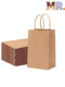 Paper Bag Small (8.25in x 4.75in x 10.5in)