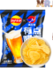Lay’s Potato Chips Beer Flavour (China)